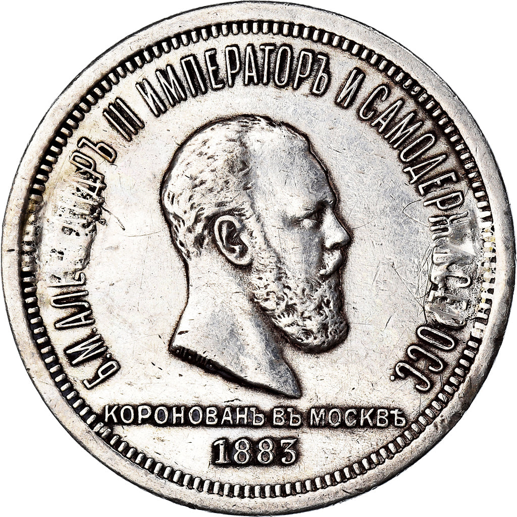 Moneta, Russia, Alexander III, Rouble, 1883, St. Petersburg, BB, Argento, KM:43