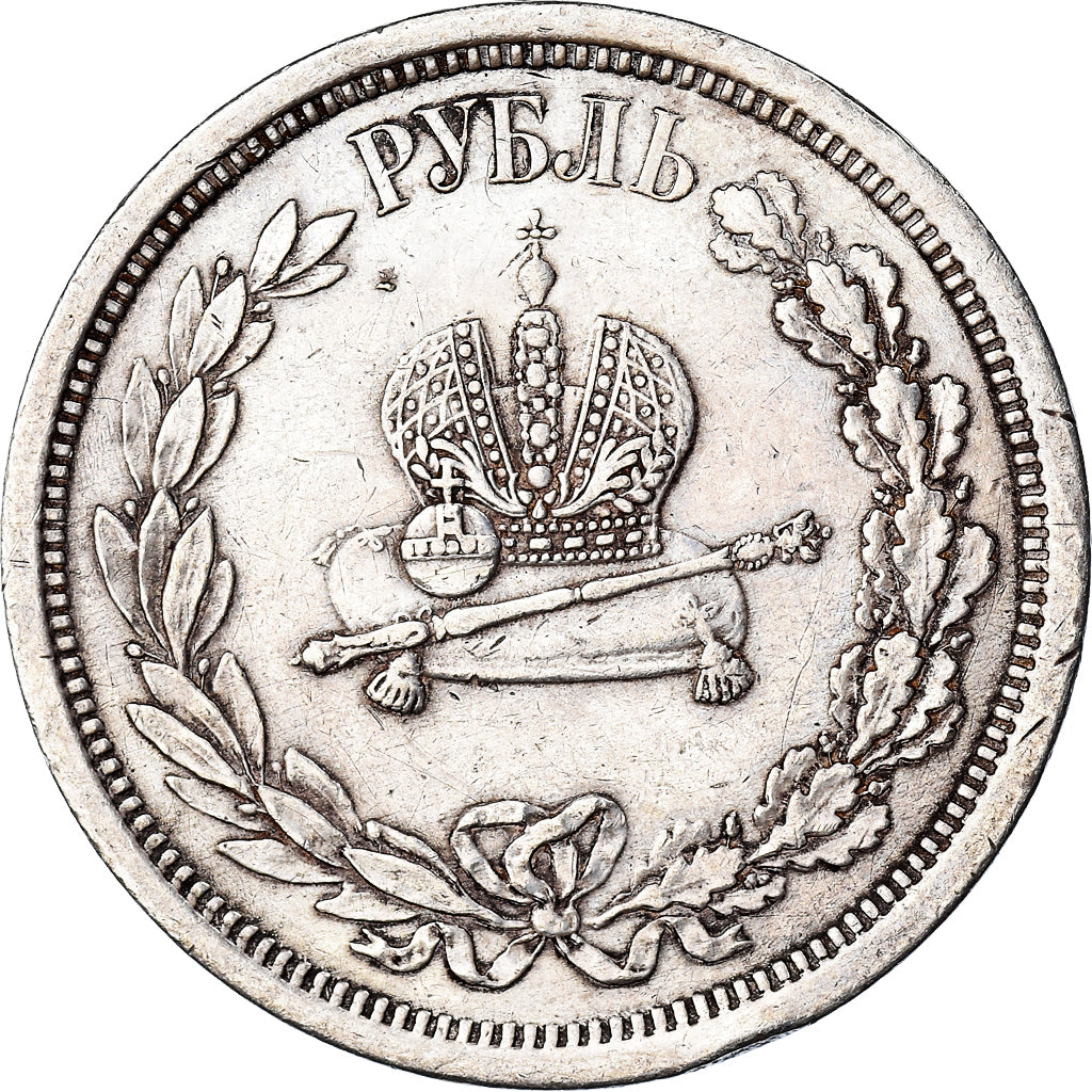 Moneta, Russia, Alexander III, Rouble, 1883, St. Petersburg, BB, Argento, KM:43