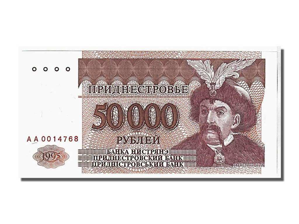 Billet, Transnistrie, 50,000 Rublei = 500,000 Rublei, 1995, KM:28a, NEUF