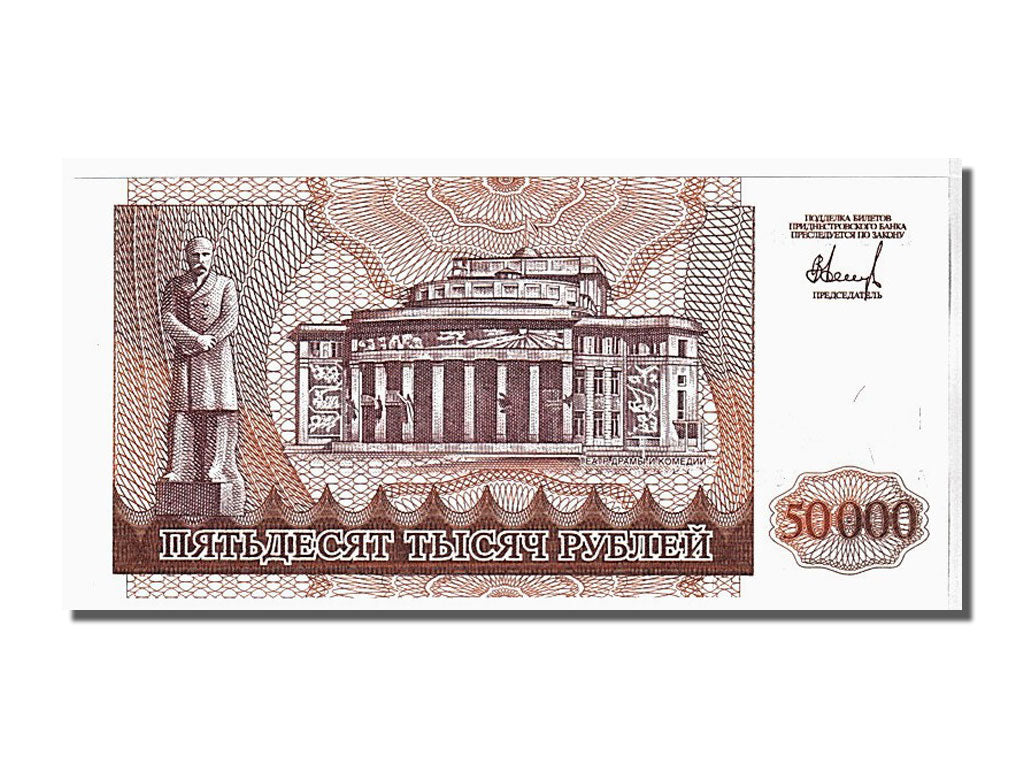Billet, Transnistrie, 50,000 Rublei = 500,000 Rublei, 1995, KM:28a, NEUF