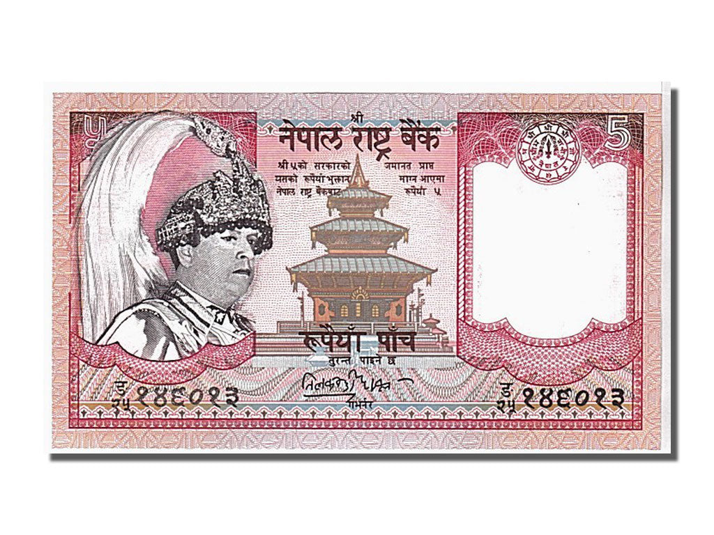 Banknote, Nepal, 5 Rupees, 2002, KM:46a, UNC(65-70)