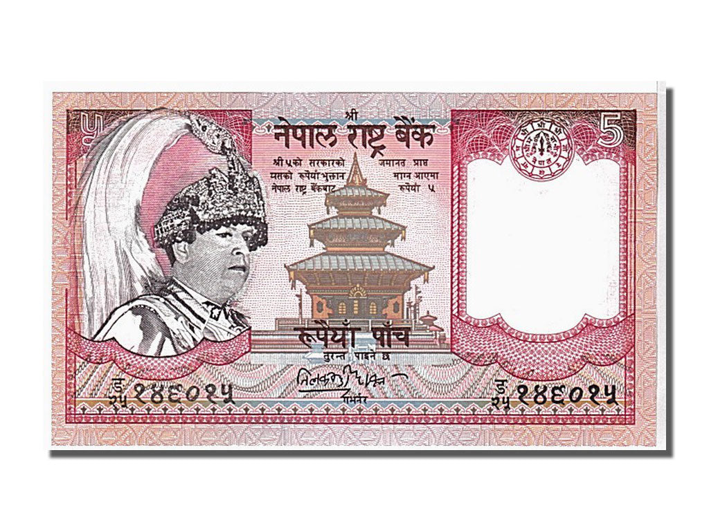 Banknote, Nepal, 5 Rupees, 2002, UNC(65-70)