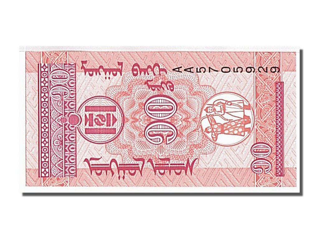 Banknot, Mongolia, 10 Mongo, 1993, KM:49, UNC(65-70)