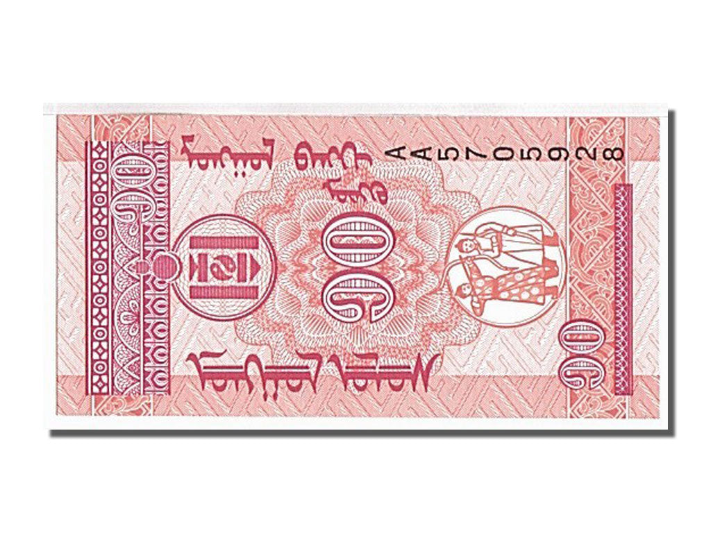 Banknot, Mongolia, 10 Mongo, 1993, UNC(65-70)
