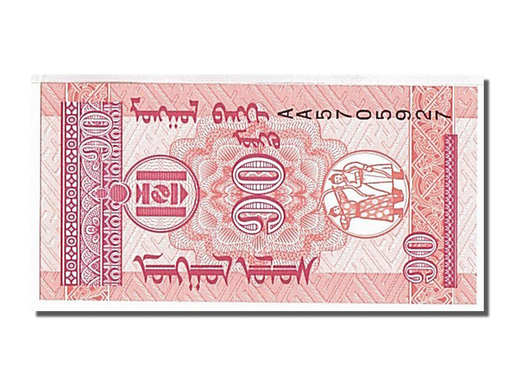 Banconote, Mongolia, 10 Mongo, 1993, KM:49, FDS