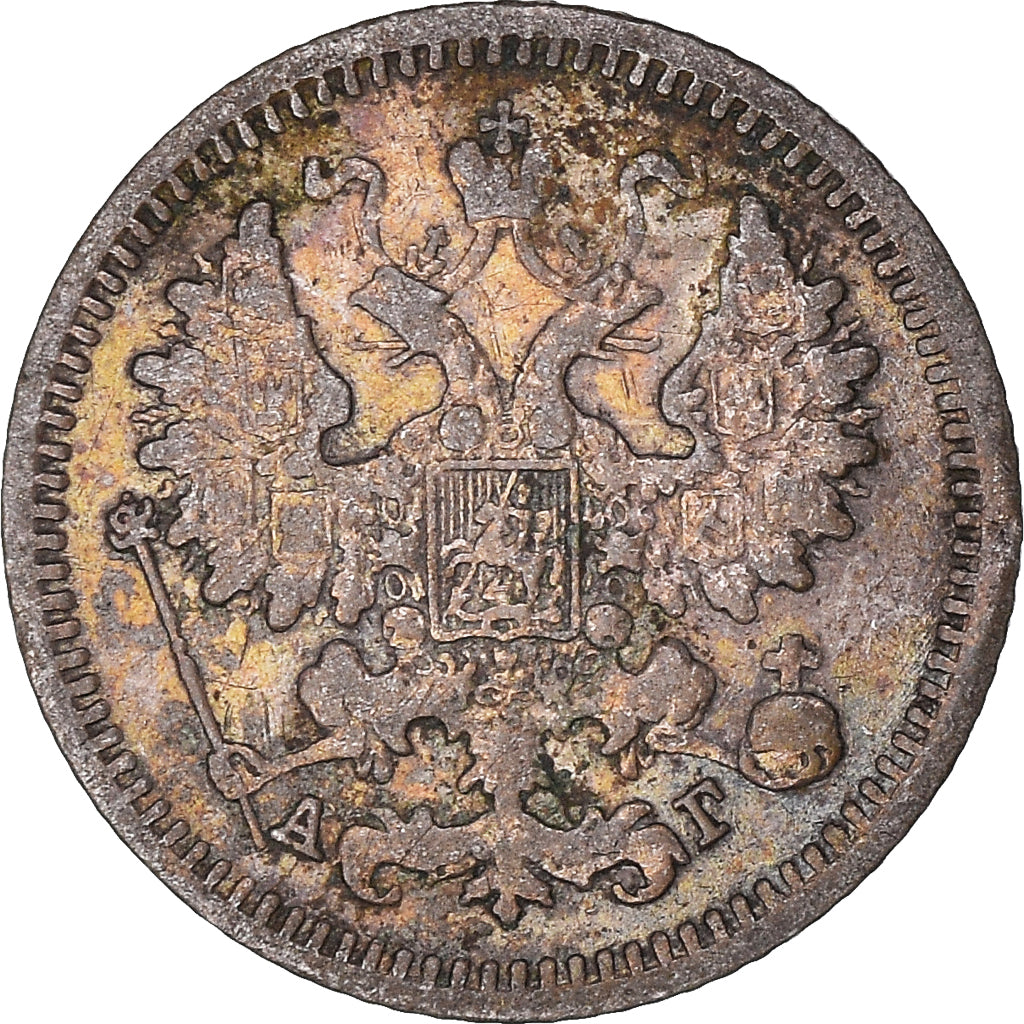 Coin, Russia, Nicholas II, 5 Kopeks, 1890, Saint-Petersburg, VF(30-35), Silver