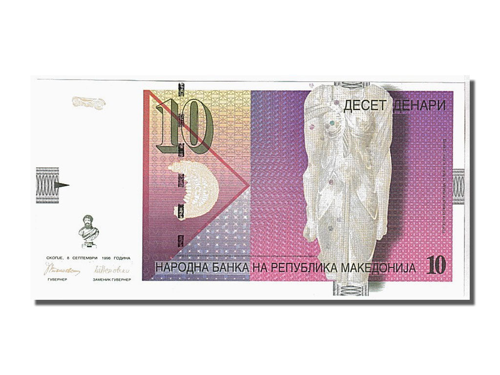 Banknote, Macedonia, 10 Denari, 1996, KM:14A, UNC(65-70)