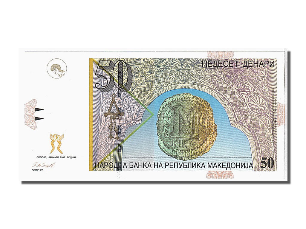 Banknote, Macedonia, 50 Denari, 2007, KM:15a, UNC(65-70)