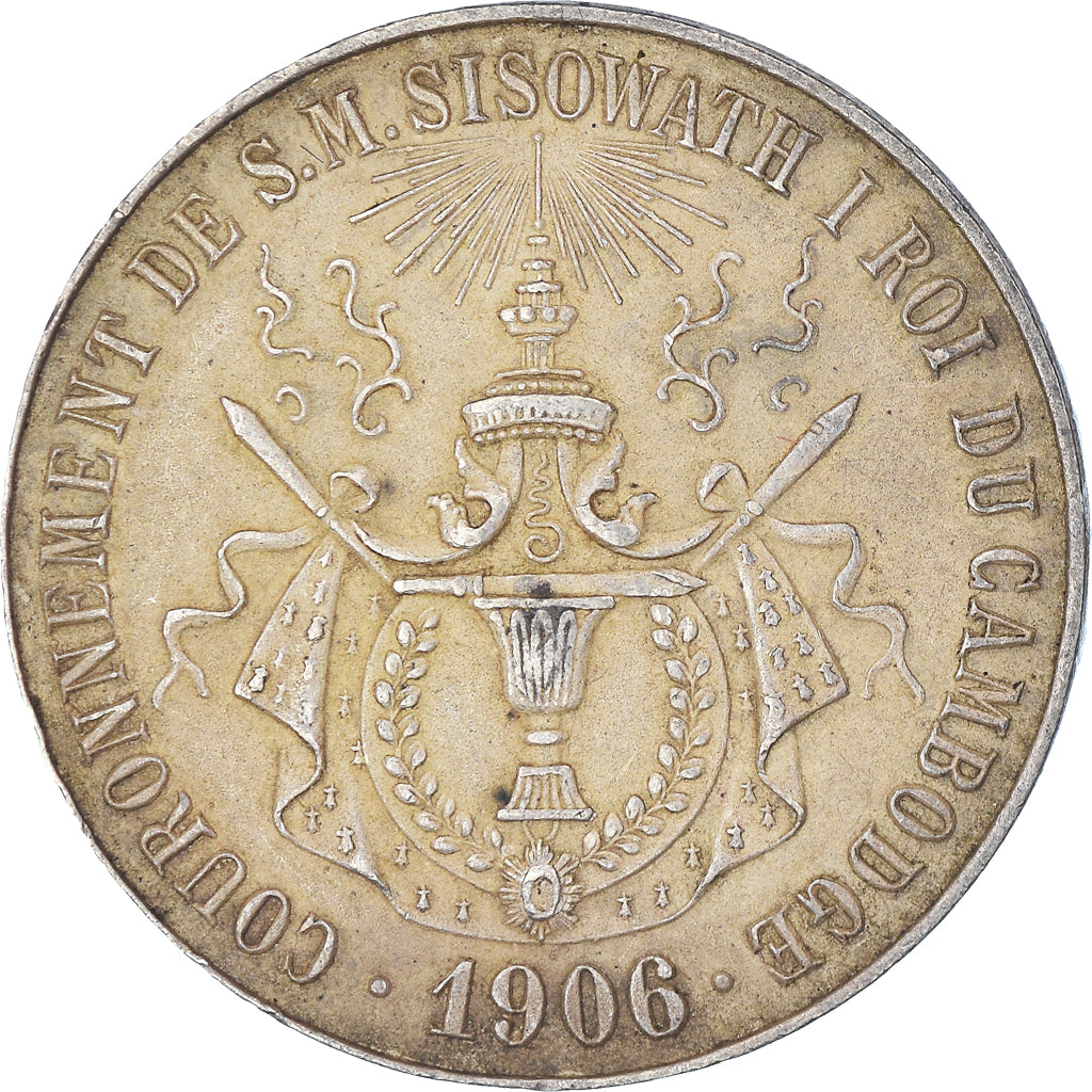 Camboya, medalla, Couronnement de S.M. Sisowath I, 1906, Lenoir, module de 2
