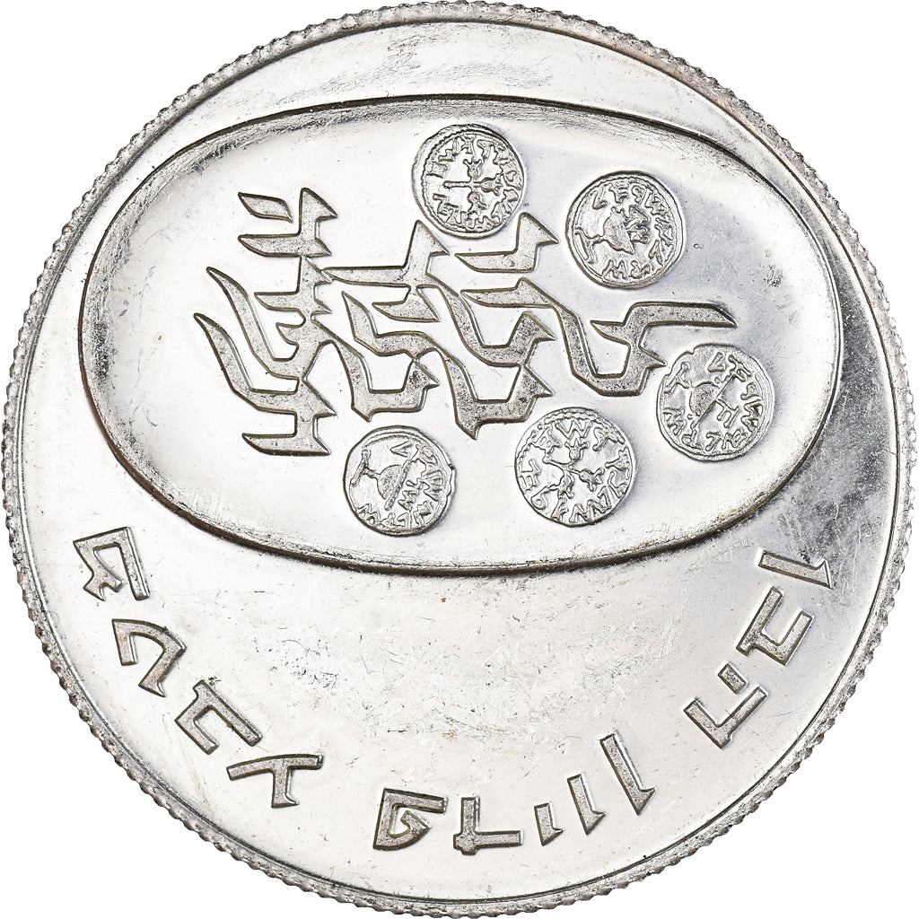Monnaie, Israël, Pidyon Haben, 10 Lirot, 1973, Jerusalem, TTB, Argent, KM:70.1