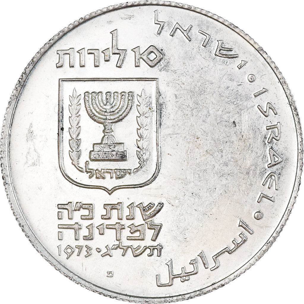 Monnaie, Israël, Pidyon Haben, 10 Lirot, 1973, Jerusalem, TTB, Argent, KM:70.1