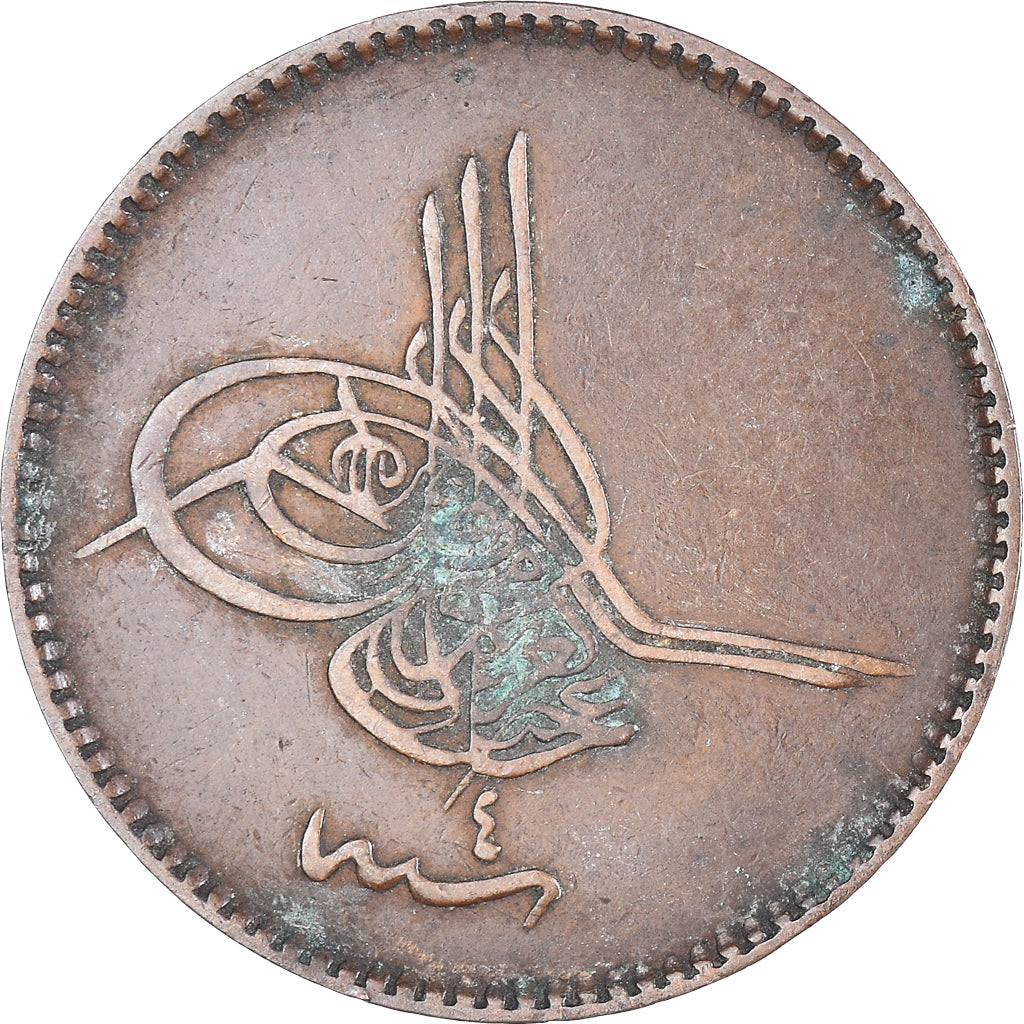 Coin, Turkey, Abdul Aziz, 10 Para, 1863 / AH1277//4, Qustantiniyah, EF(40-45)