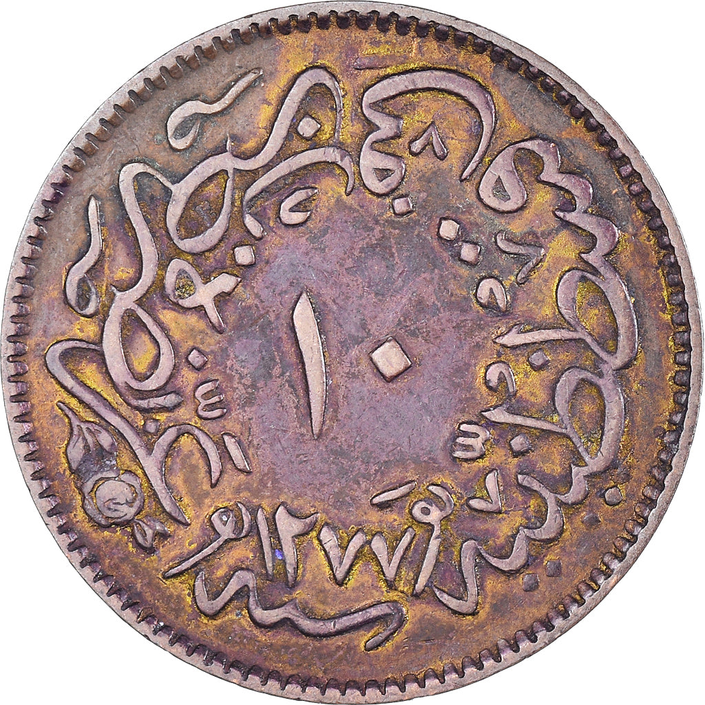 Coin, Turkey, Abdul Aziz, 10 Para, 1863 / AH1277//4, Qustantiniyah, EF(40-45)