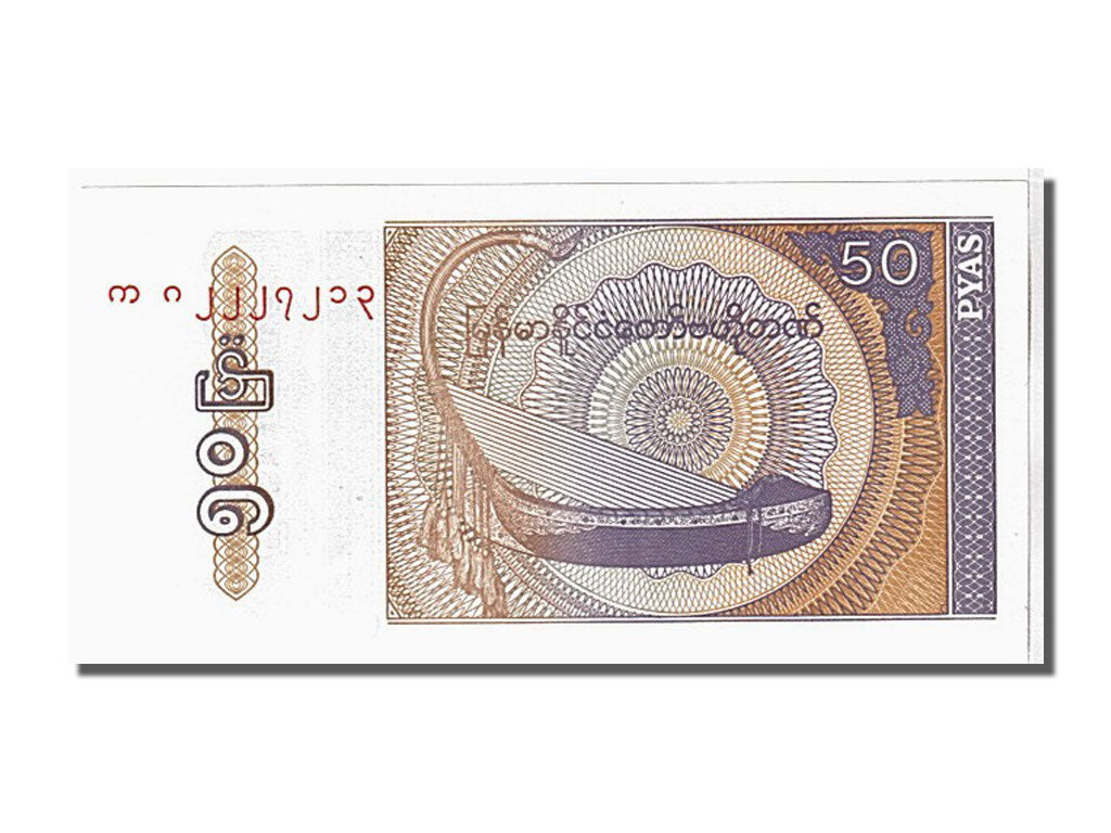 Banknote, Myanmar, 50 Pyas, 1686, KM:68, UNC(65-70)