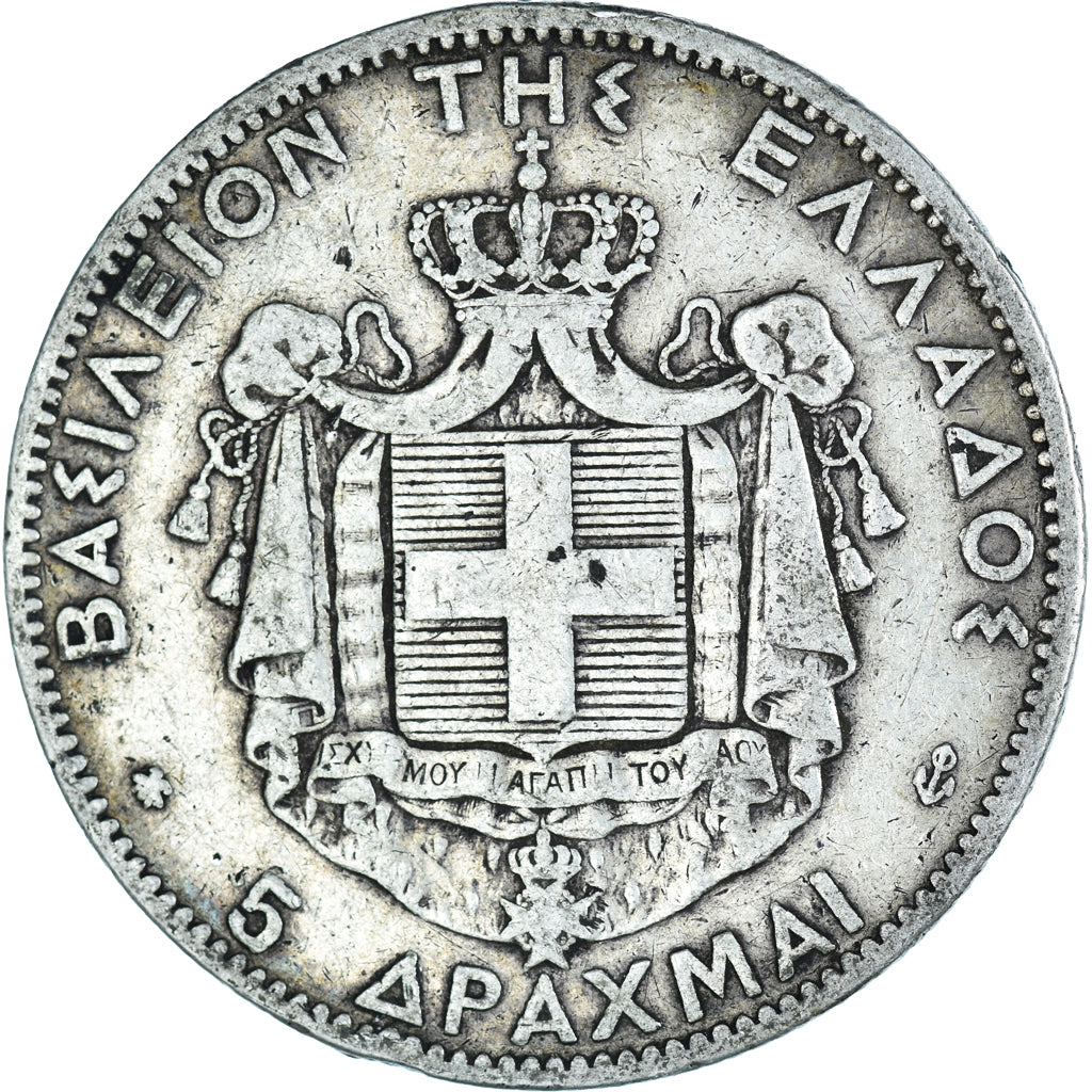 Coin, Greece, George I, 5 Drachmai, 1876, Paris, VF(30-35), Silver, KM:46