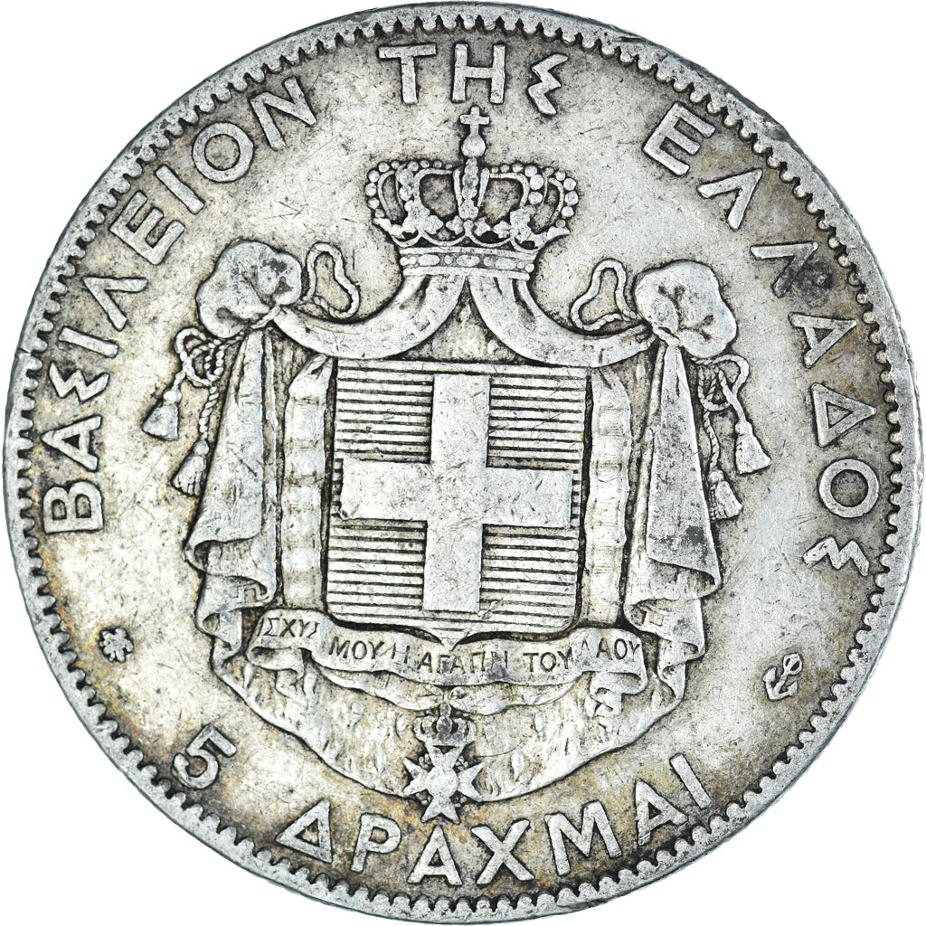 Moeda, Grécia, George I, 5 Drachmai, 1876, Paris, VF(30-35), Prata, KM:46