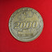 France, Médaille, centre commercial européen, 2000, FDC, Bronze