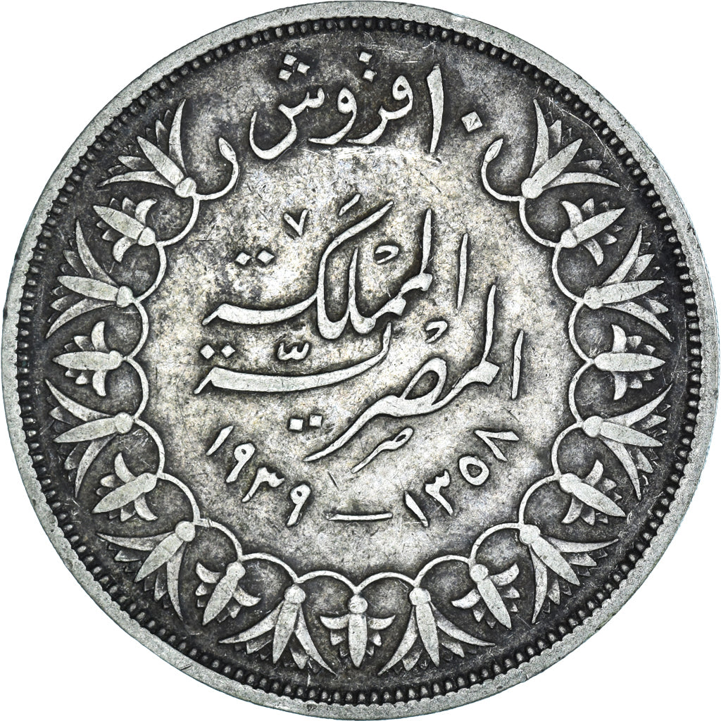 Moneda, Egipto, Farouk, 10 Piastres, 1939 / AH 1358, British Royal Mint, MBC