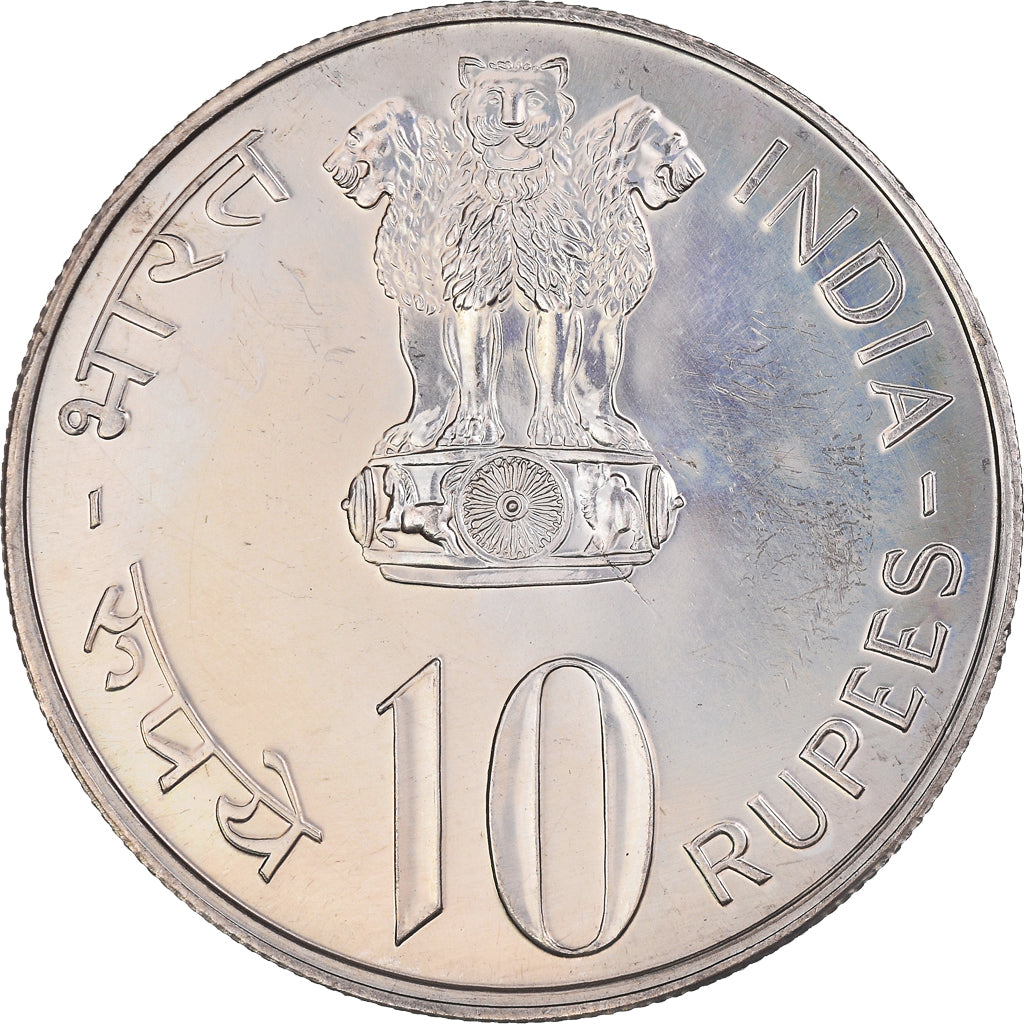 Moeda, ÍNDIA - REPÚBLICA, 10 Rupees, 1976, Mumbai, Bombay, MS(63)
