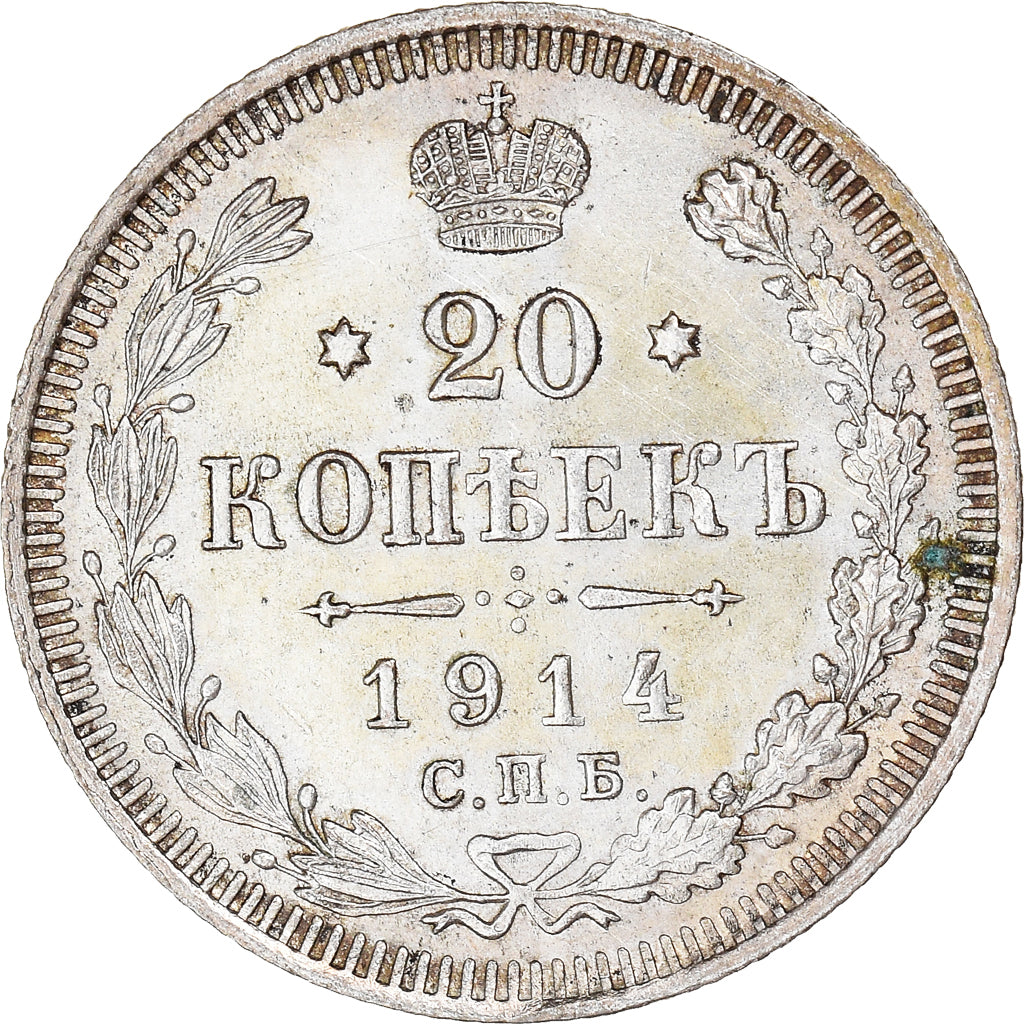 Coin, Russia, Nicholas II, 20 Kopeks, 1914, Saint-Petersburg, MS(60-62), Silver
