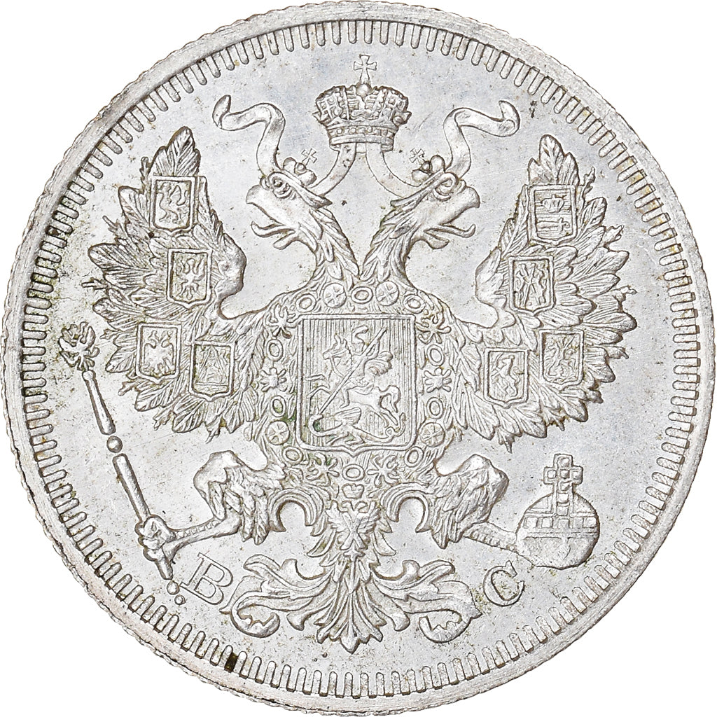 Moneta, Russia, Nicholas II, 20 Kopeks, 1915, Saint-Petersburg, MS(63), Srebro