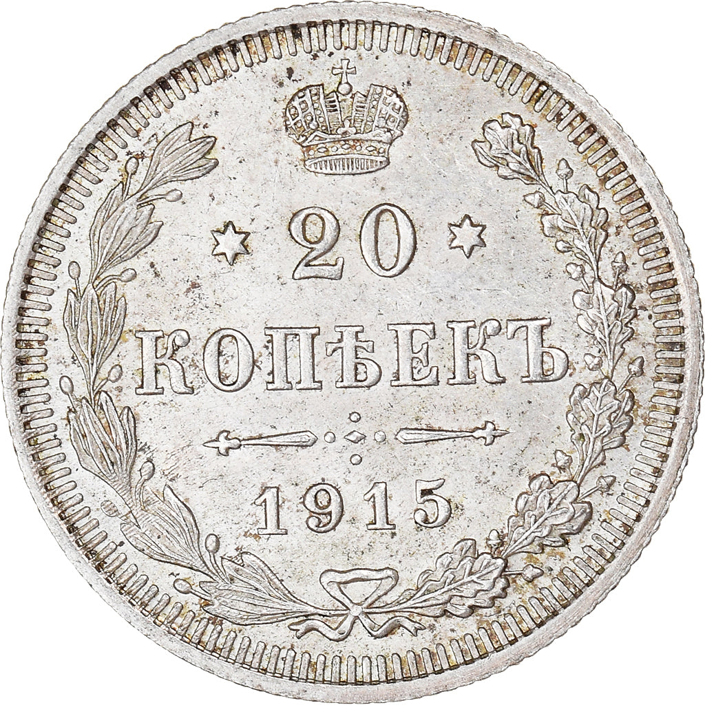 Moneta, Russia, Nicholas II, 20 Kopeks, 1915, Saint-Petersburg, MS(63), Srebro