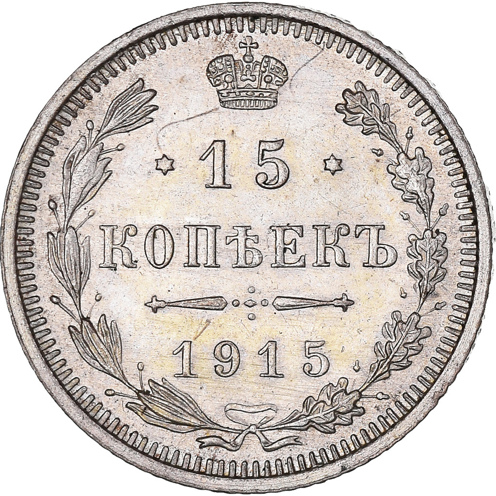 Moneta, Russia, Nicholas II, 15 Kopeks, 1915, Saint-Petersburg, SPL, Argento