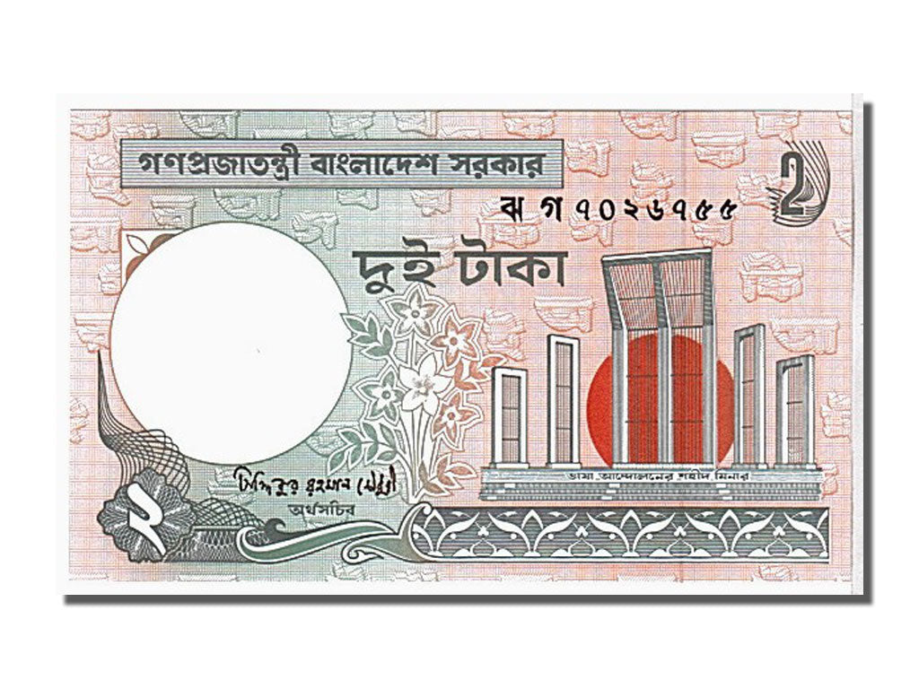 Banknote, Bangladesh, 2 Taka, 2007, KM:6Ck, UNC(65-70)