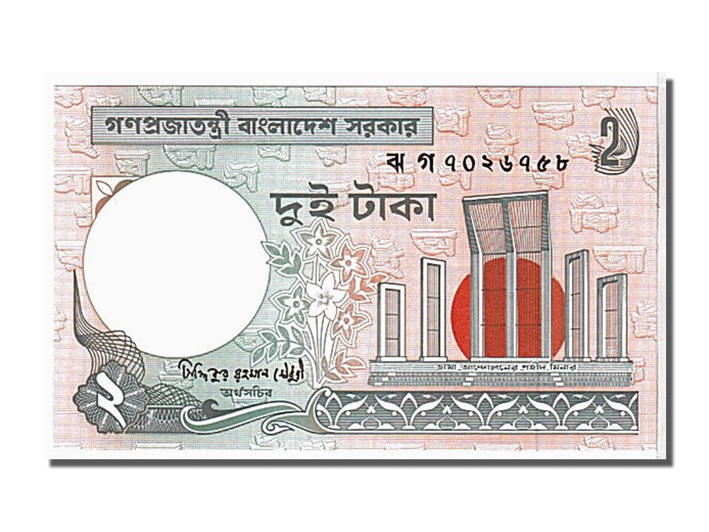 Banknot, Bangladesh, 2 Taka, 2007, UNC(65-70)
