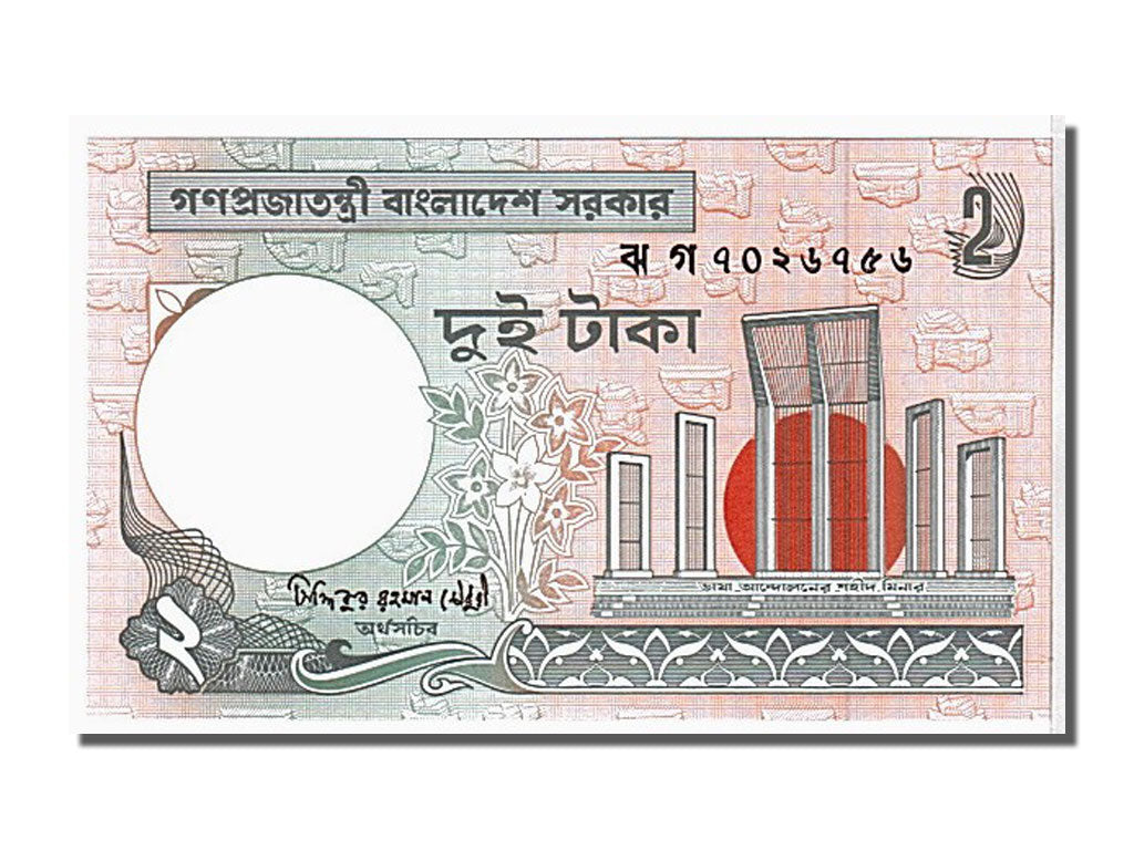 Banknote, Bangladesh, 2 Taka, 2007, UNC(65-70)