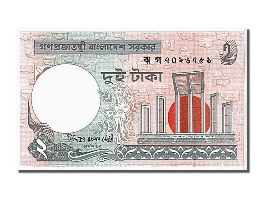 Banknote, Bangladesh, 2 Taka, 2007, UNC(65-70)