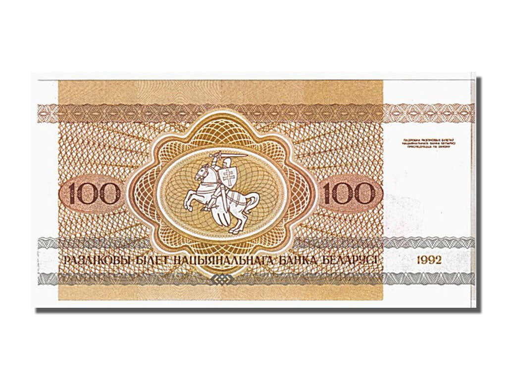 Billete, 100 Rublei, 1992, Bielorrusia, KM:8, UNC