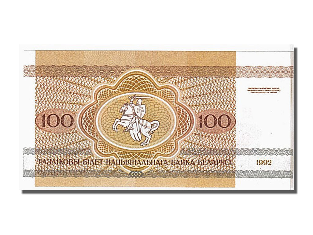 Banknot, Białoruś, 100 Rublei, 1992, UNC(65-70)