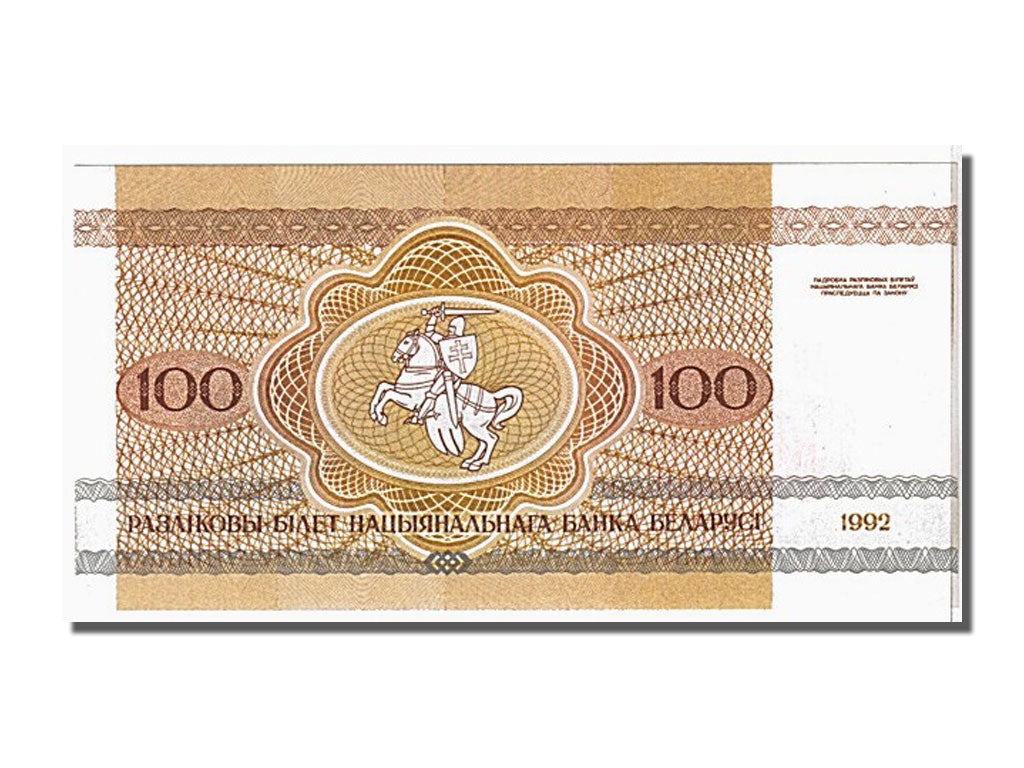 Geldschein, Belarus, 100 Rublei, 1992, KM:8, UNZ