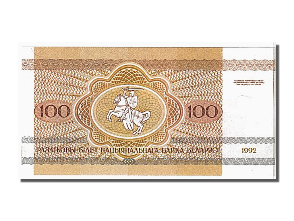 Banknote, Belarus, 100 Rublei, 1992, KM:8, UNC(65-70)