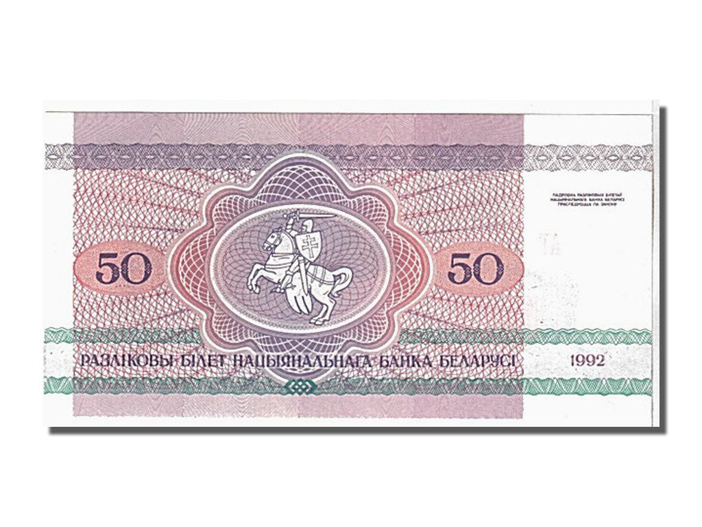 Billet, Bélarus, 50 Rublei, 1992, NEUF