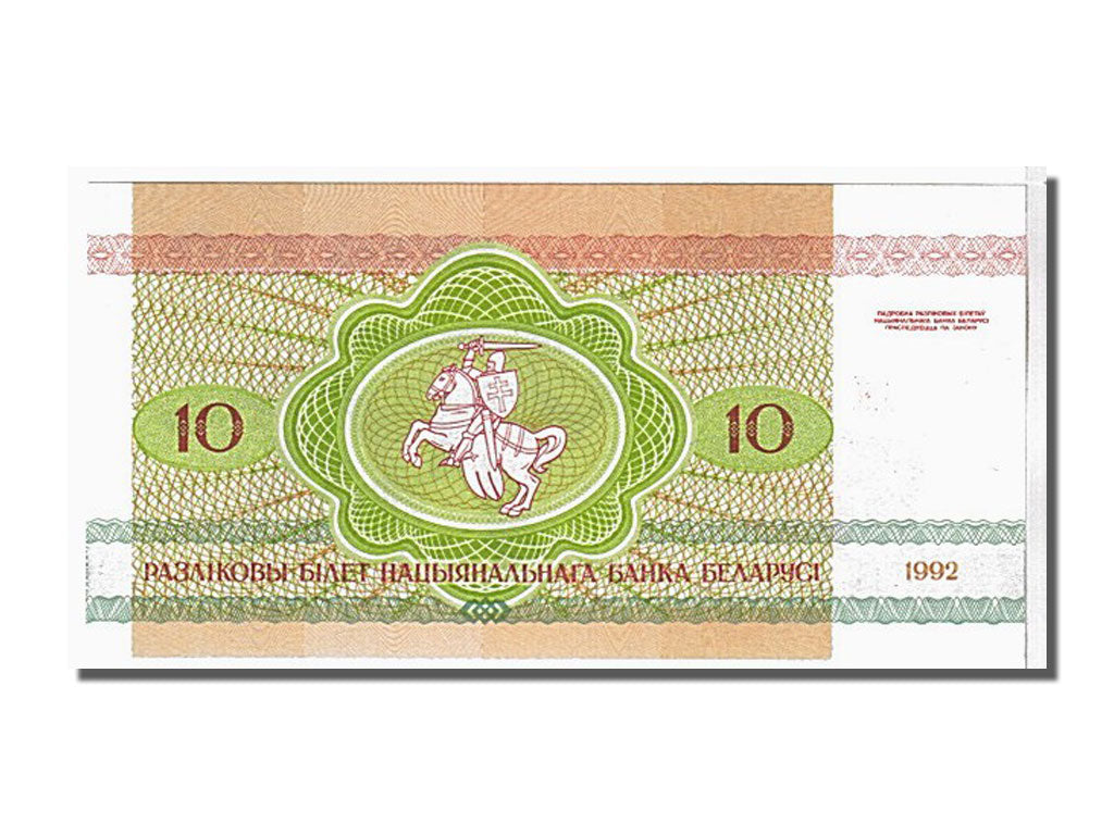 Banknote, Belarus, 10 Rublei, 1992, KM:5, UNC(65-70)