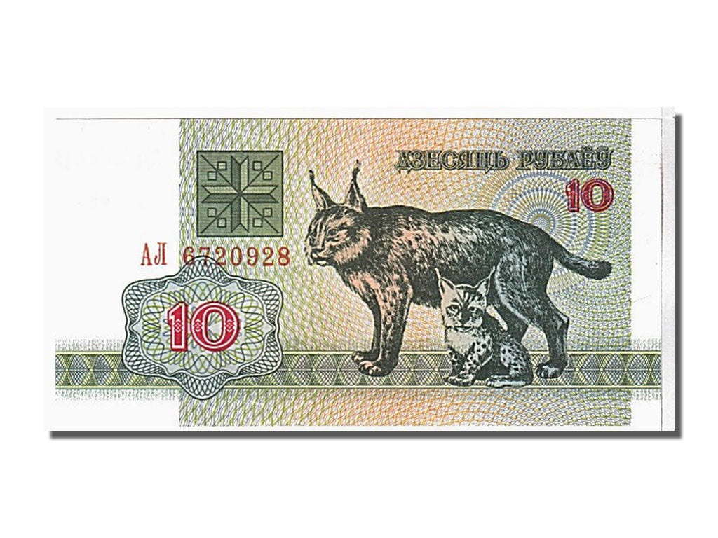Banknote, Belarus, 10 Rublei, 1992, UNC(65-70)