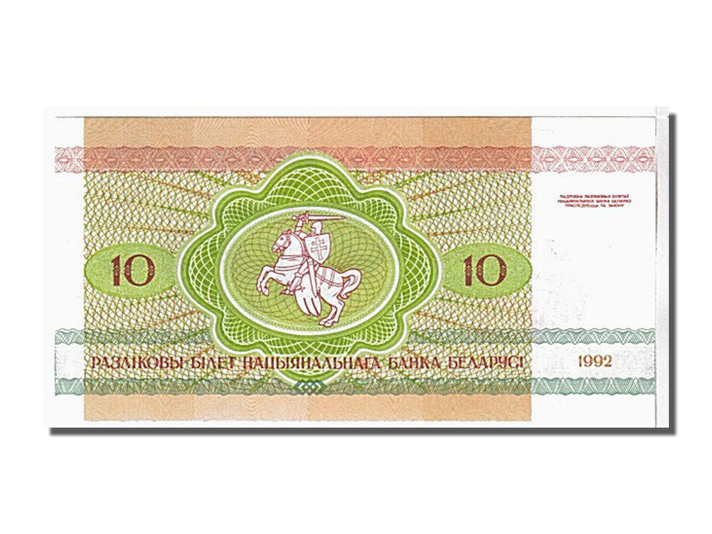Banknote, Belarus, 10 Rublei, 1992, UNC(65-70)