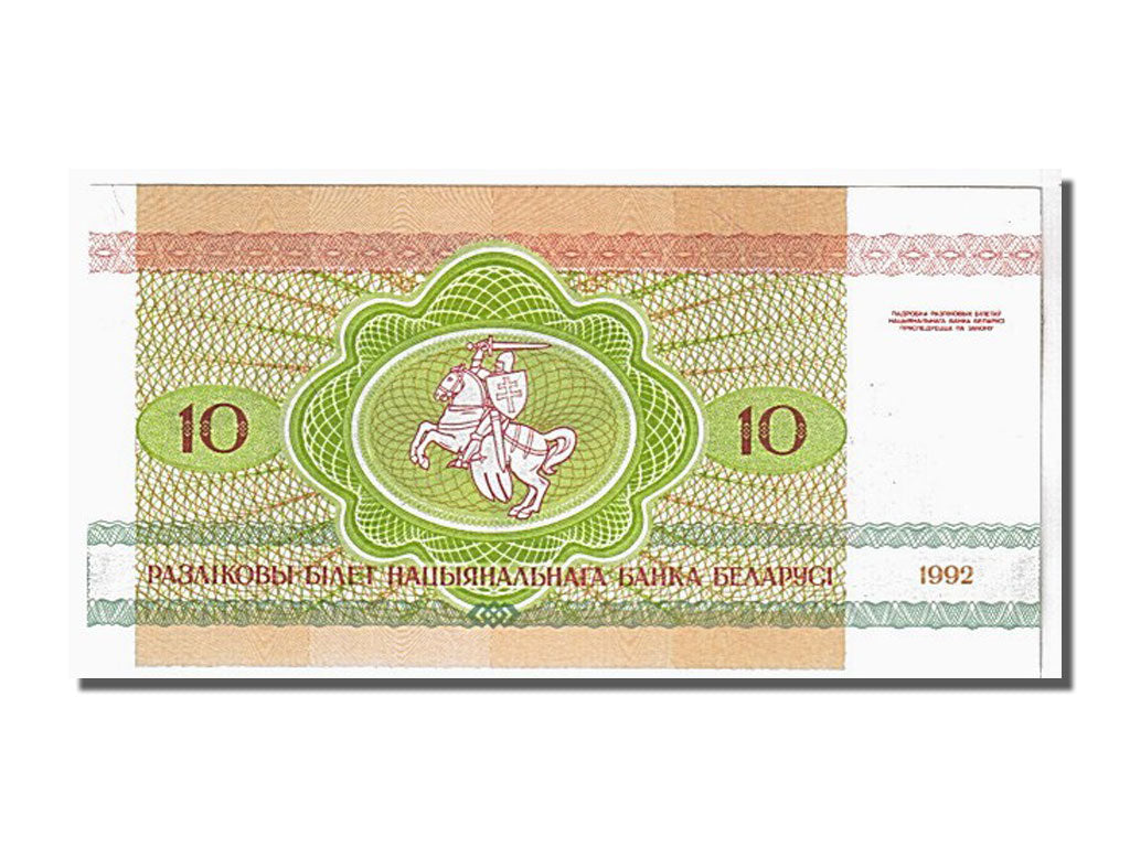 Geldschein, Belarus, 10 Rublei, 1992, KM:5, UNZ