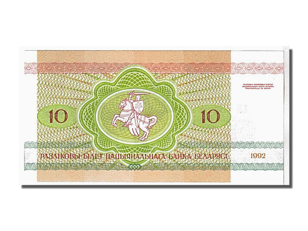 Geldschein, Belarus, 10 Rublei, 1992, KM:5, UNZ