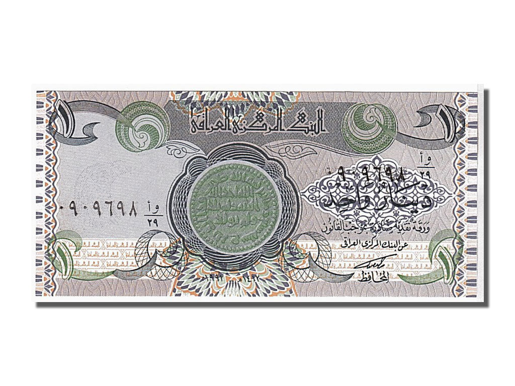 Banconote, Iraq, 1 Dinar, 1992, KM:79, FDS
