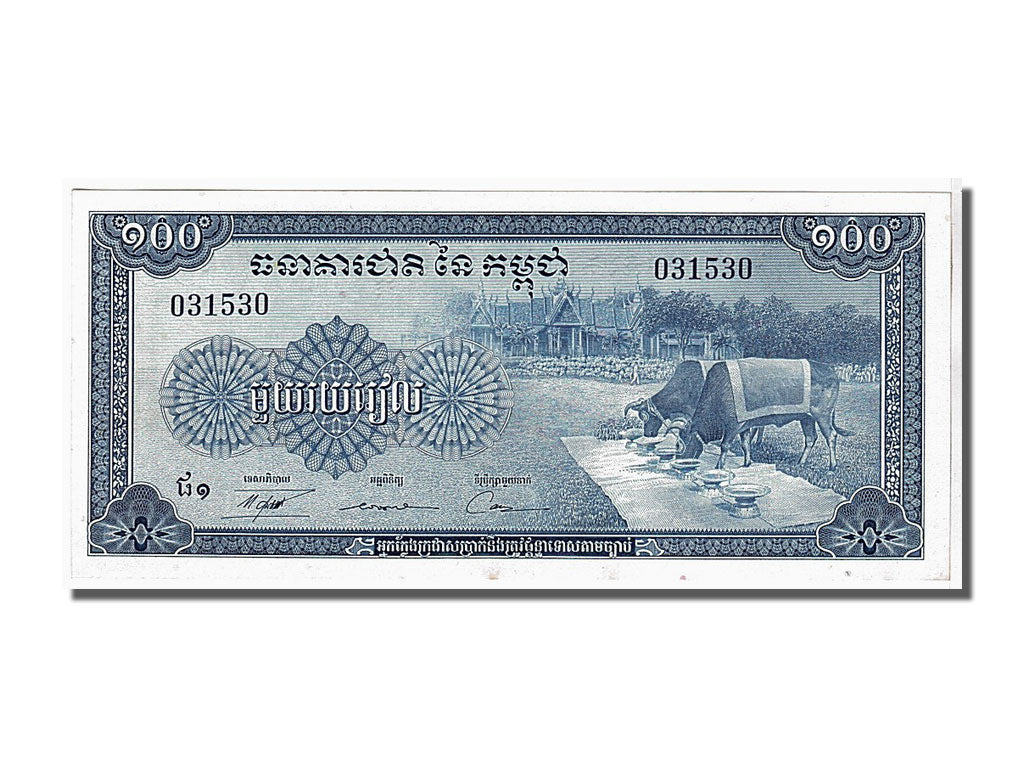 Banknote, Cambodia, 100 Riels, 1956, KM:13b, UNC(65-70)