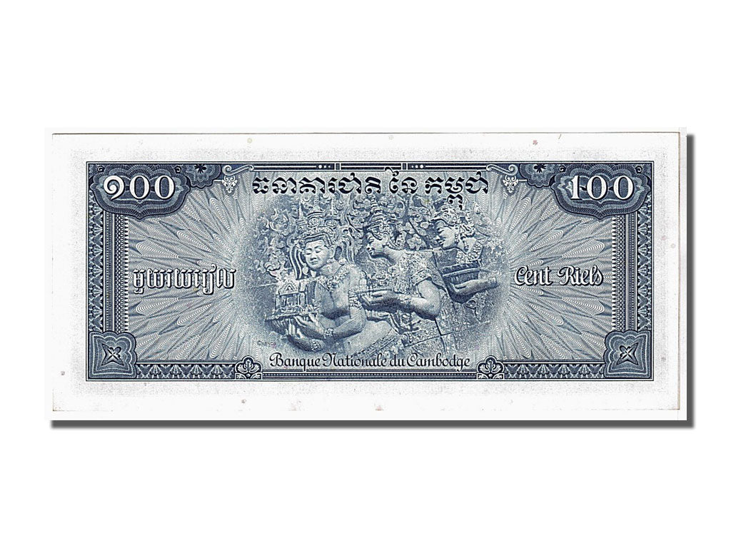 Banknote, Cambodia, 100 Riels, 1956, KM:13b, UNC(65-70)