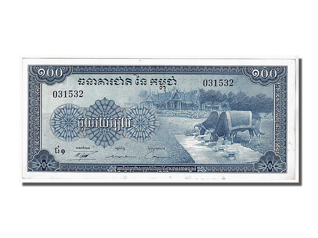 Banknote, Cambodia, 100 Riels, 1956, KM:13b, UNC(65-70)