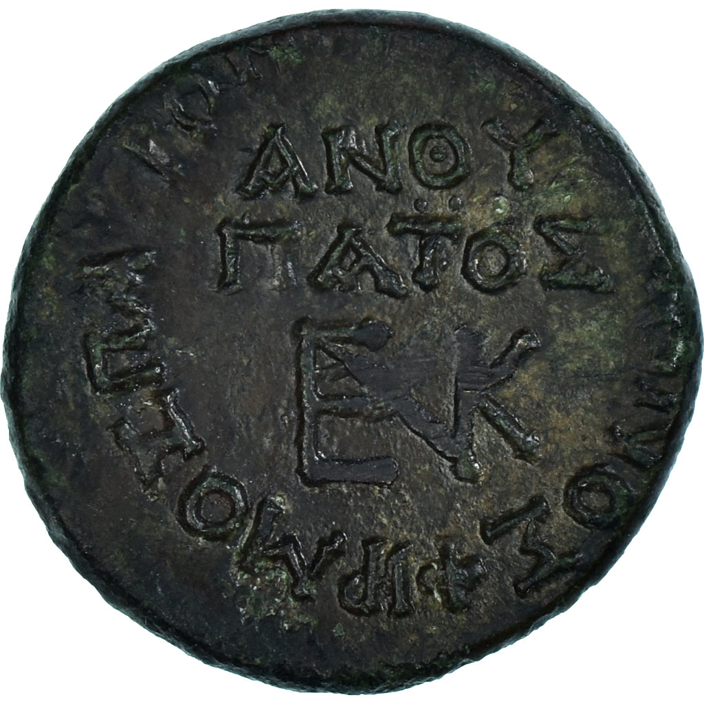 Monnaie, Bithynia, Claude, Æ, 41-54, Nicaea, TTB+, Bronze, RPC:I-2048