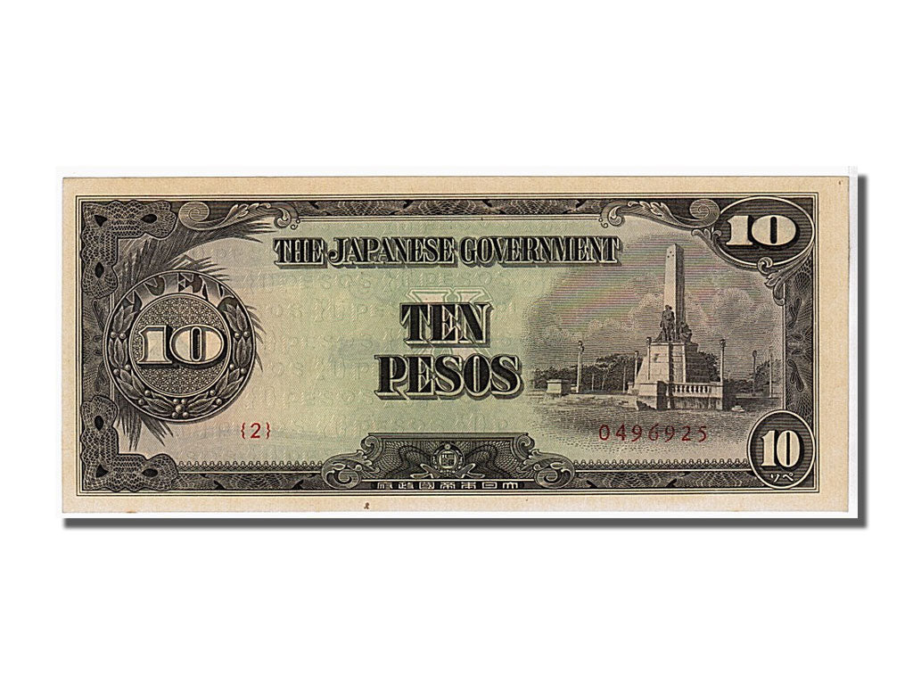 Banknote, Philippines, 10 Pesos, 1943, KM:111a, UNC(65-70)