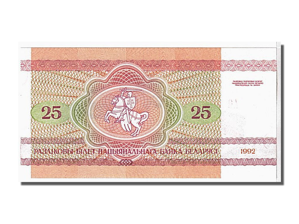 Geldschein, Belarus, 25 Rublei, 1992, KM:6a, UNZ