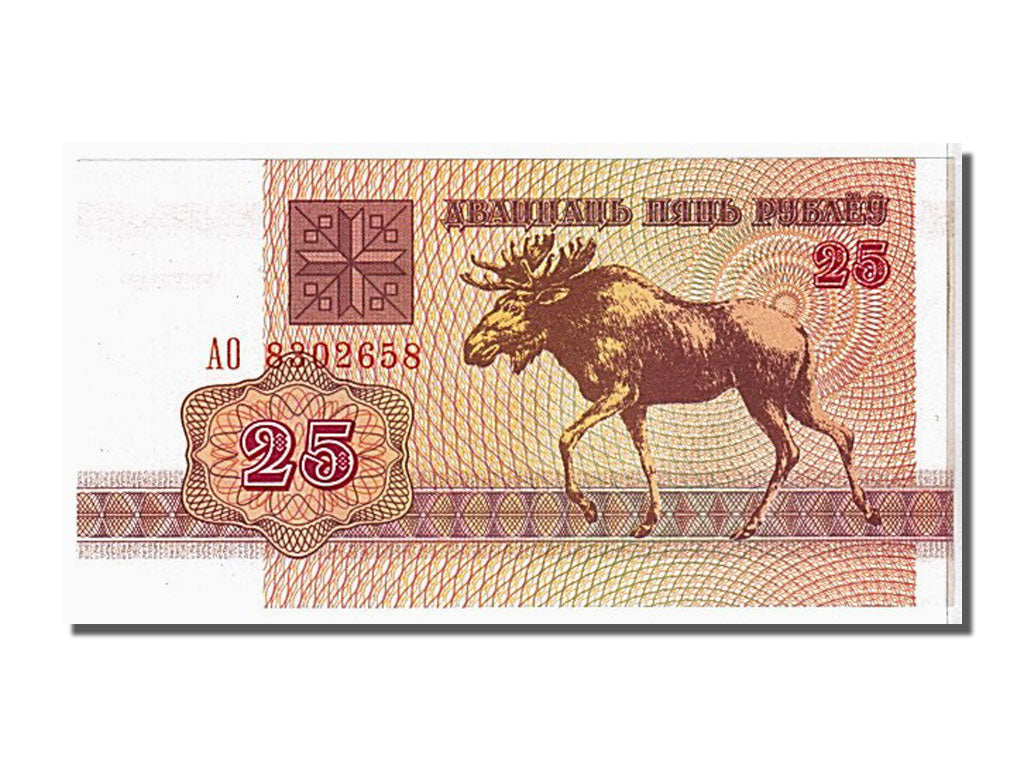 Geldschein, Belarus, 25 Rublei, 1992, KM:6a, UNZ