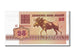 Geldschein, Belarus, 25 Rublei, 1992, KM:6a, UNZ